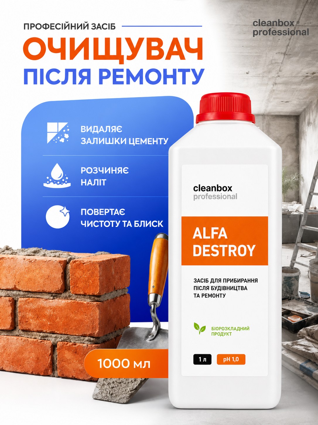ALFA DESTROY